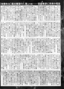 Page 172 of Manga Bon 2012-10