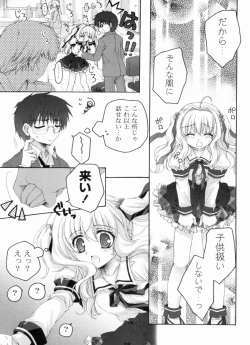 Page 105 of Ama Love CHU