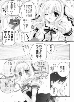 Page 107 of Ama Love CHU