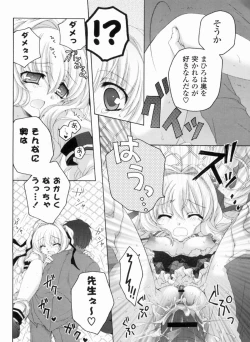 Page 116 of Ama Love CHU