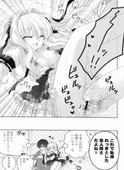 Page 119 of Ama Love CHU