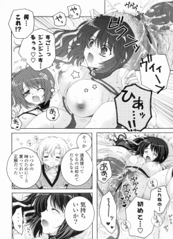 Page 128 of Ama Love CHU