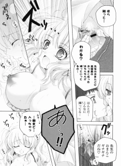 Page 171 of Ama Love CHU