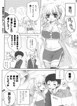 Page 180 of Ama Love CHU