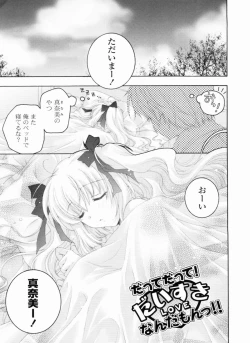 Page 187 of Ama Love CHU