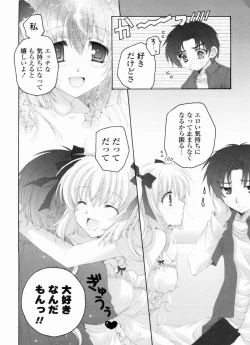 Page 190 of Ama Love CHU