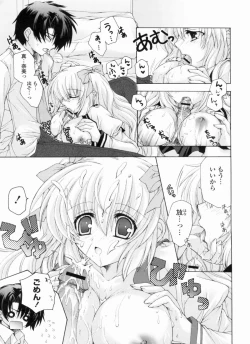 Page 35 of Ama Love CHU