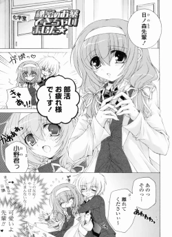 Page 45 of Ama Love CHU