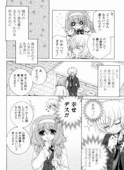 Page 46 of Ama Love CHU