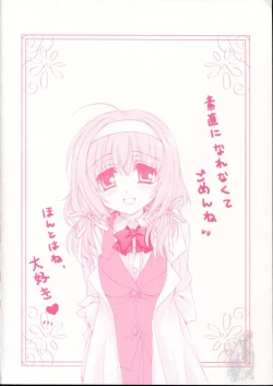 Page 4 of Ama Love CHU