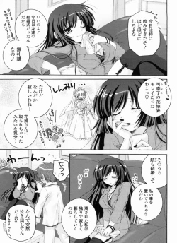 Page 83 of Ama Love CHU