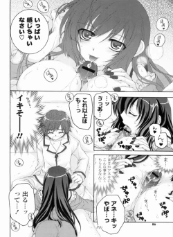 Page 86 of Ama Love CHU