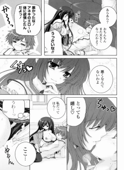 Page 89 of Ama Love CHU