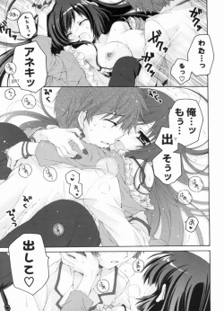 Page 97 of Ama Love CHU