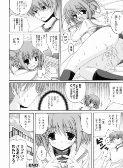 Page 119 of THE! Tousatsu