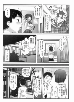 Page 134 of Muchimuchi Daihyakka