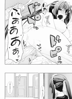 Page 126 of Yokujou Bazooka