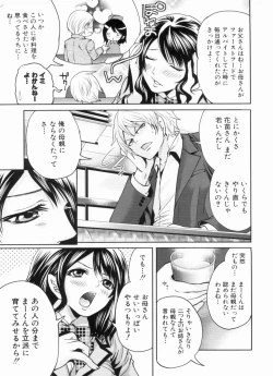 Page 13 of Love Ane H