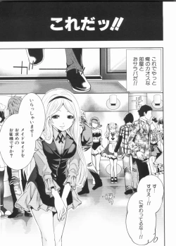 Page 205 of Love Ane H