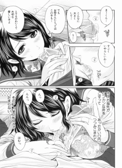 Page 61 of Love Ane H