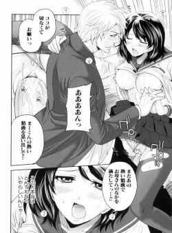 Page 84 of Love Ane H