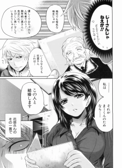 Page 95 of Love Ane H