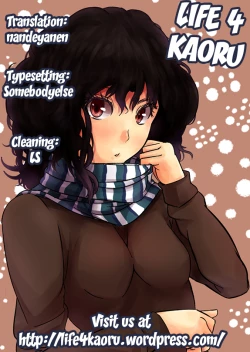 Page 23 of Fushikawa Kokoro to Kozukuri Shitai! | I Want to Make a Baby with Fushikawa Kokoro