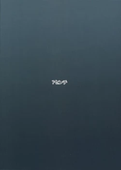 Page 2 of Fushikawa Kokoro to Kozukuri Shitai! | I Want to Make a Baby with Fushikawa Kokoro