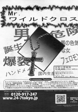 Page 169 of Manga Bon 2012-07