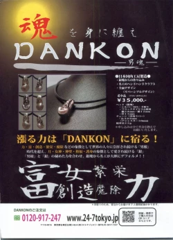 Page 10 of Manga Bon 2012-09