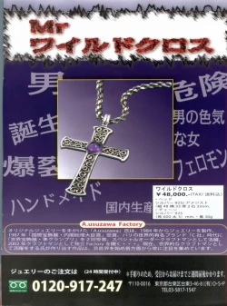 Page 10 of Manga Bon 2012-11