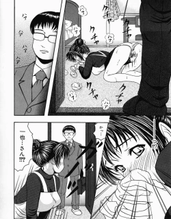 Page 18 of Shoujo Pheromone | Girls Pheromone