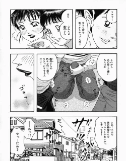 Page 52 of Shoujo Pheromone | Girls Pheromone