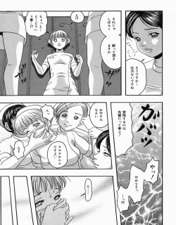 Page 64 of Shoujo Pheromone | Girls Pheromone