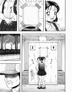 Page 87 of Shoujo Pheromone | Girls Pheromone