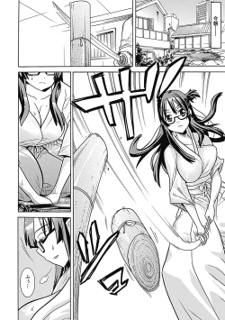 Page 30 of Megami Crisis 8