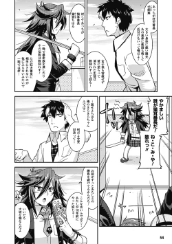 Page 54 of Megami Crisis 8