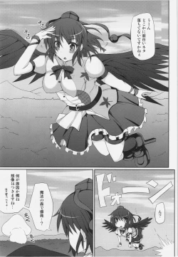 Page 5 of Marisa no Satsueikai