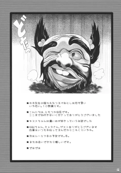 Page 21 of DEFEATED!