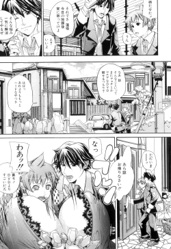 Page 171 of Pai Mandara