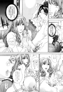 Page 182 of Pai Mandara