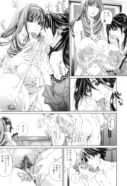 Page 187 of Pai Mandara