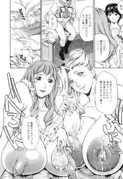 Page 19 of Pai Mandara