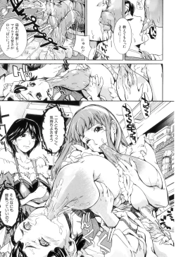 Page 22 of Pai Mandara