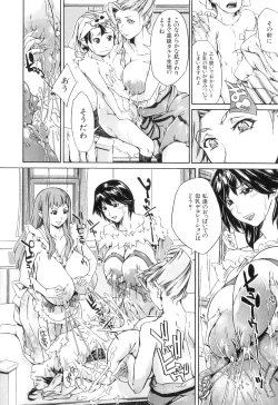 Page 31 of Pai Mandara