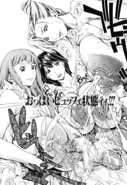 Page 33 of Pai Mandara