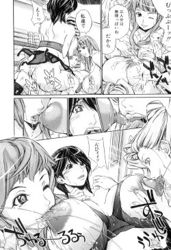 Page 41 of Pai Mandara