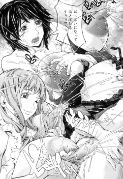 Page 46 of Pai Mandara