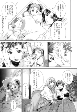 Page 57 of Pai Mandara