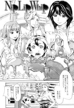 Page 7 of Pai Mandara